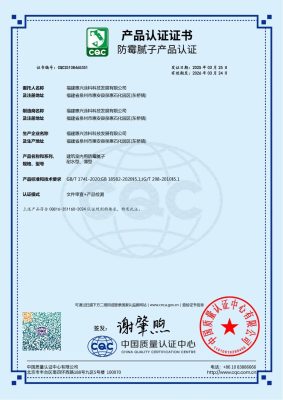 Chứng nhận sản phẩm bột trét chống mốc của Meihui