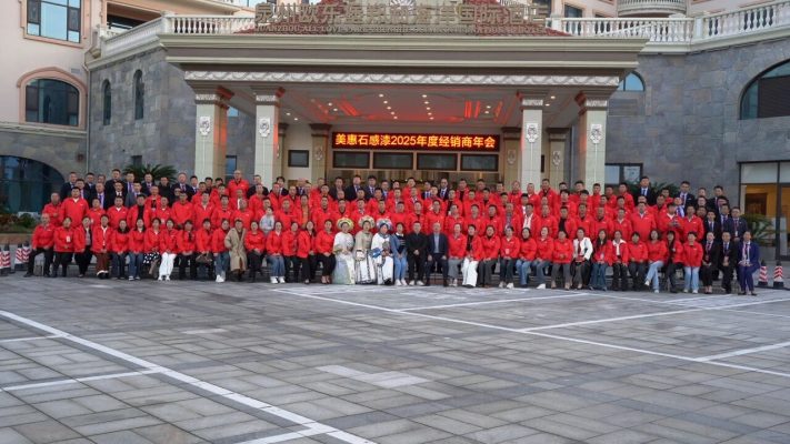 Hội nghị Nhà phân phối sơn hiệu ứng Meihui 2025