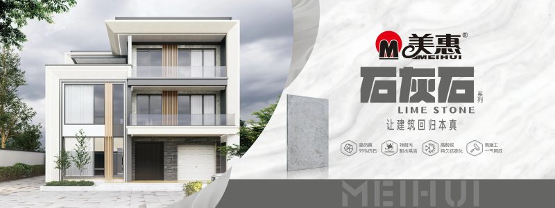 Sơn đá Meihui dòng Sơn đá vôi trang trí