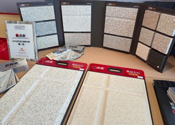 Mẫu sơn đá Meihui được trưng bày bắt mắt