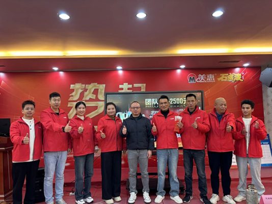 Hội nghị đầu tư xúc tiến sơn đá Meihui thành công rực rỡ